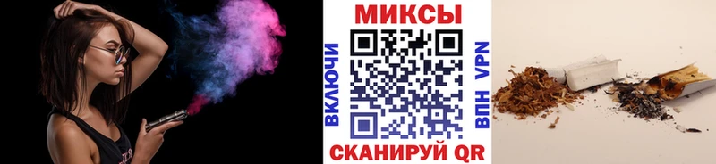 Бутират бутик  Ессентуки 