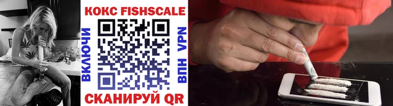 как найти   площадка официальный сайт  Cocaine VHQ  Ессентуки 