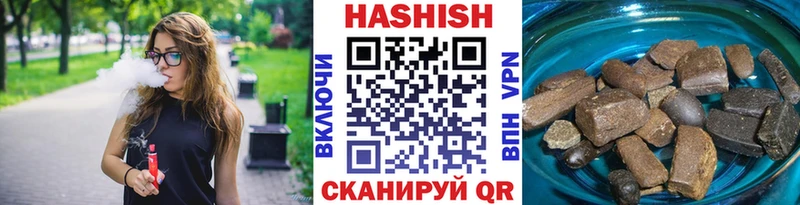 Гашиш Premium  Ессентуки 