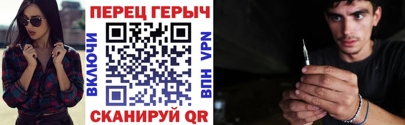 Героин афганец Ессентуки