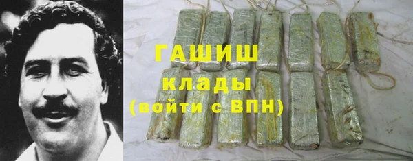 первитин Бородино