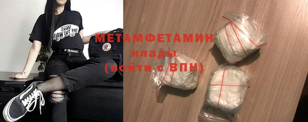 мефедрон VHQ Бронницы