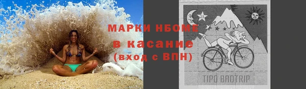 мефедрон VHQ Бронницы