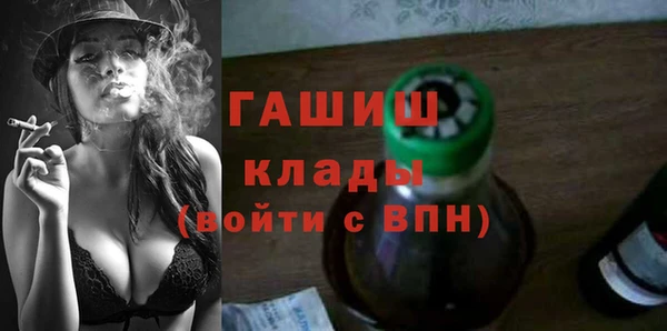 первитин Бородино