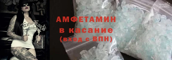 мефедрон VHQ Бронницы