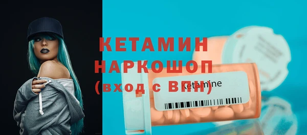 мефедрон VHQ Бронницы
