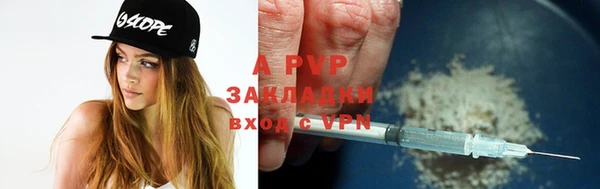 мефедрон VHQ Бронницы