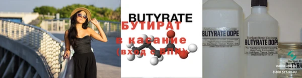 первитин Бородино