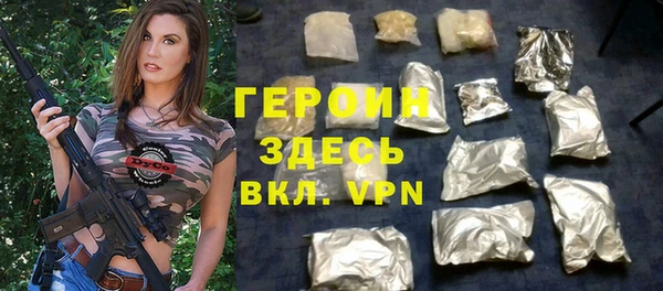 первитин Бородино