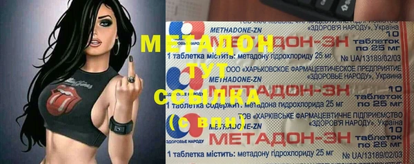 первитин Бородино