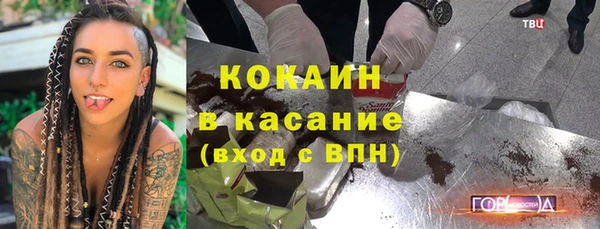 мефедрон VHQ Бронницы