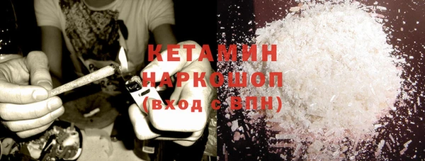 мефедрон VHQ Бронницы
