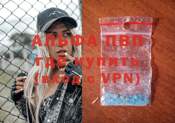 первитин Бородино