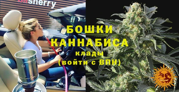 мефедрон VHQ Бронницы
