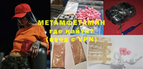 jwh Бугульма