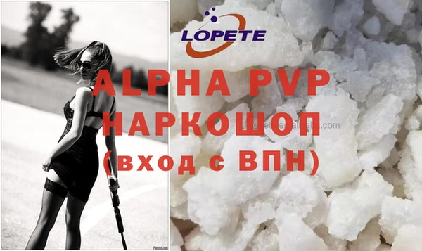 мефедрон VHQ Бронницы