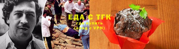 первитин Бородино
