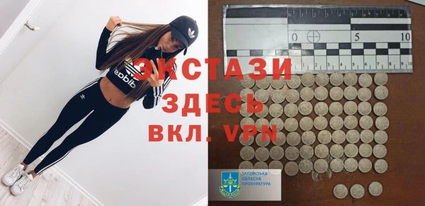 мефедрон VHQ Бронницы