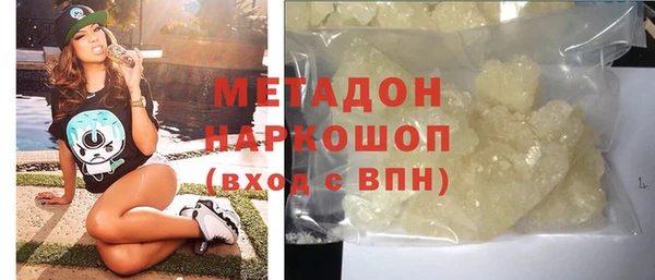 первитин Бородино