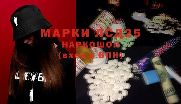 мефедрон VHQ Бронницы