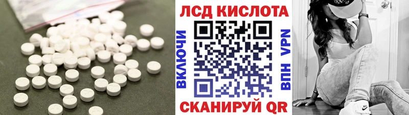 ЛСД экстази ecstasy  где продают наркотики  Ессентуки 
