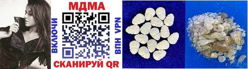 МДМА crystal  закладки  мега сайт  Ессентуки 