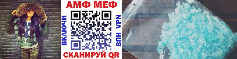 Первитин винт  Ессентуки 