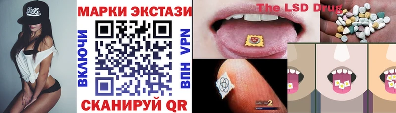 Марки 25I-NBOMe 1,8мг  закладка  Ессентуки 