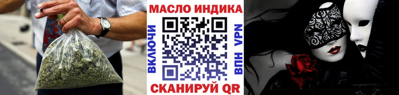 ТГК гашишное масло закладки Ессентуки